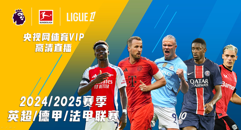 中国速度滑 中国速度滑